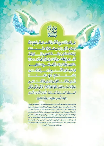  والپیپر مذهبی 4k موبایل