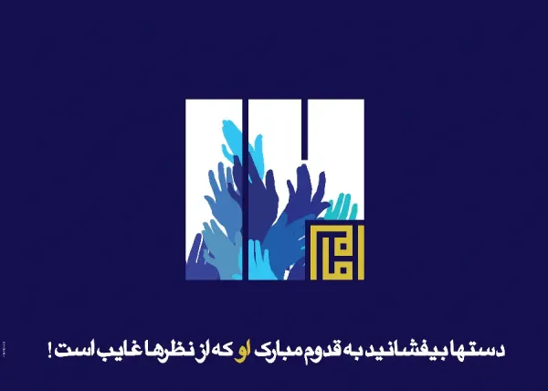  والپیپر مذهبی 4k موبایل