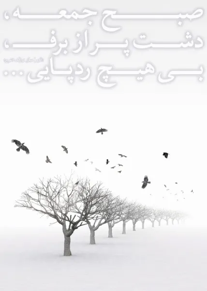  والپیپر مذهبی 4k موبایل