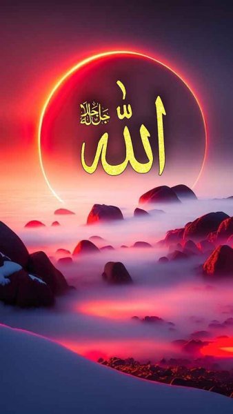  پس زمینه الله 4k