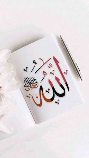  پس زمینه الله 4k