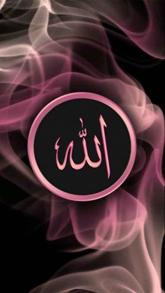  پس زمینه الله 4k