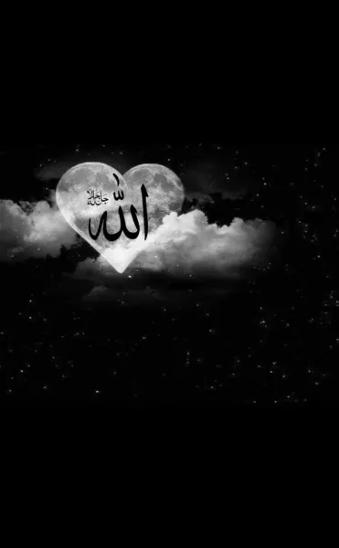  عکس الله برای تصویر زمینه