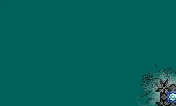  عکس الله برای تصویر زمینه