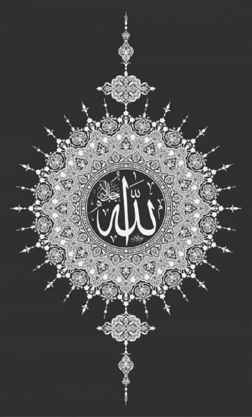  تصویر زمینه الله برای گوشی