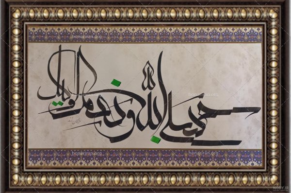  عکس حسبی الله برای تصویر زمینه