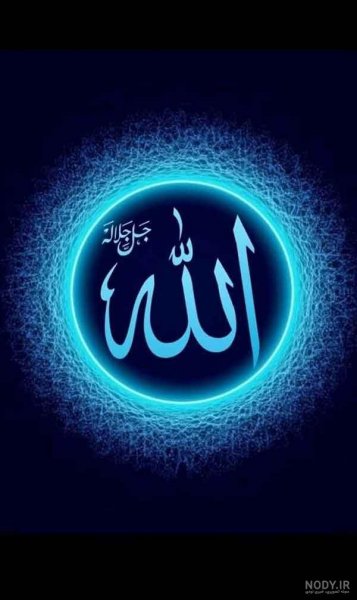  عکس حسبی الله برای تصویر زمینه