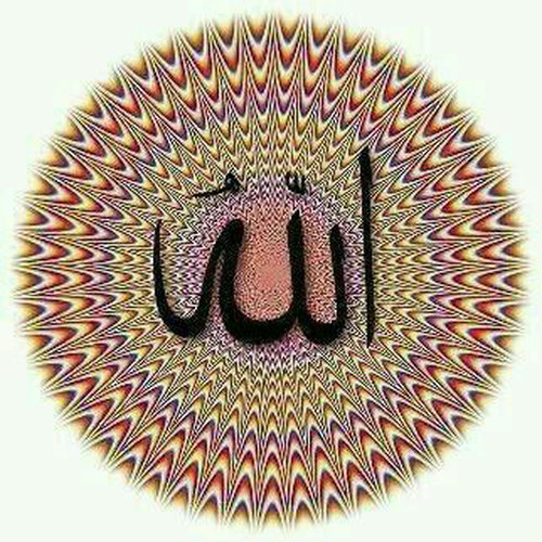 الله متحرک زیبا