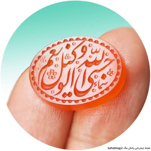  عکس حسبی الله برای صفحه گوشی