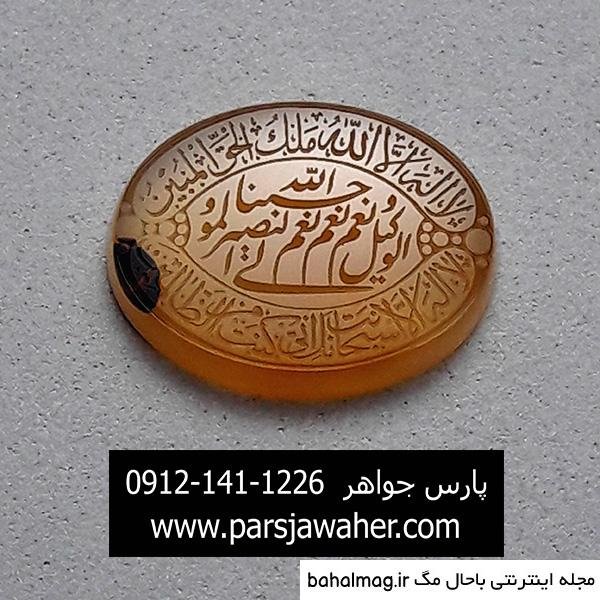  عکس حسبی الله برای صفحه گوشی