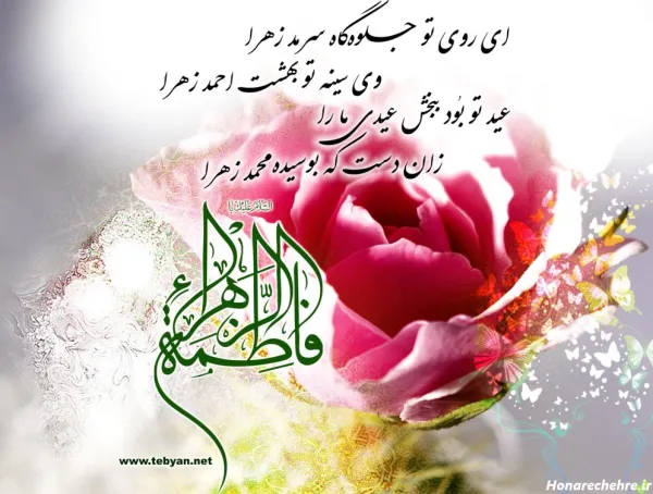 عکس نوشته حسبی الله با معنی