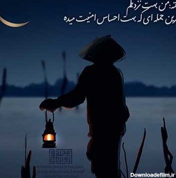  پروفایل امام زمان کمکم کن