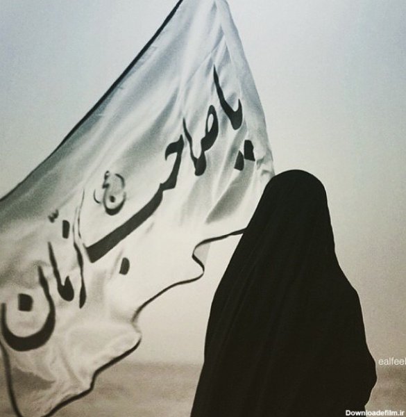  پروفایل امام زمان کمکم کن