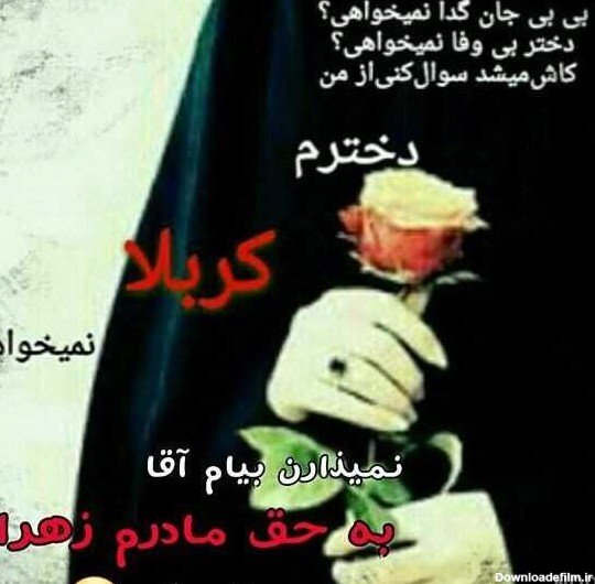  پروفایل امام زمان کمکم کن