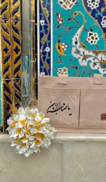 کانال پروفایل امام زمان