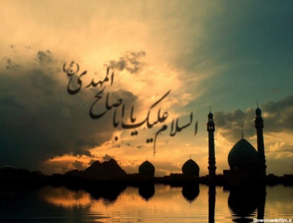  عکس امام زمان واقعی در مسجد