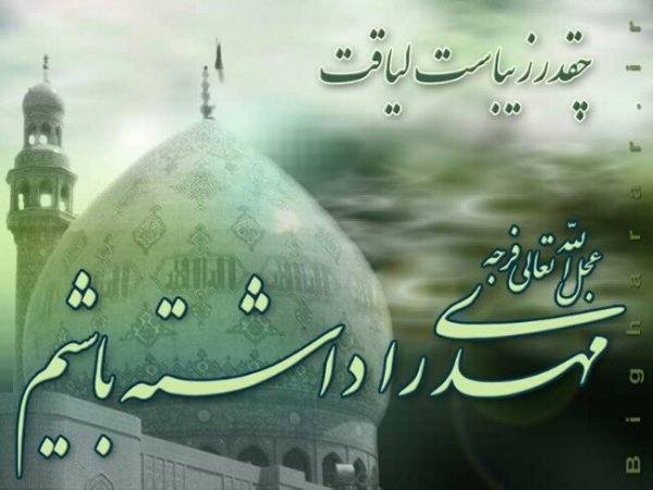  پروفایل امام زمانی غمگین