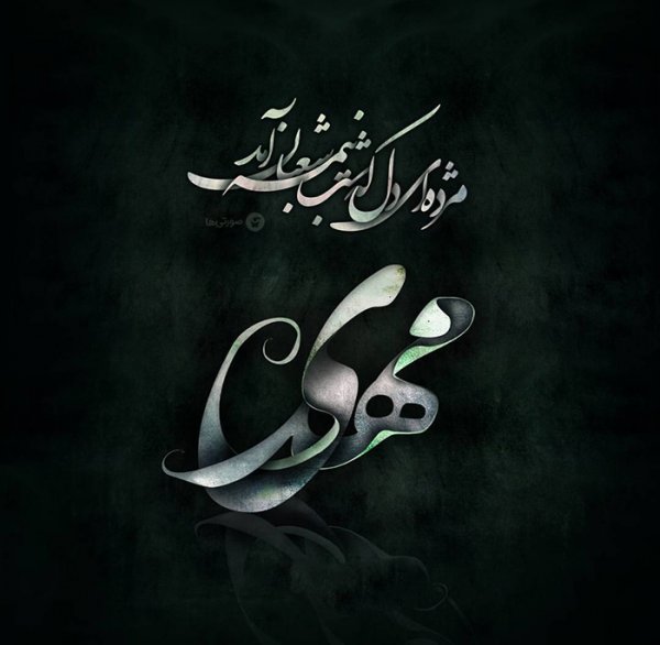  پروفایل امام زمانی غمگین