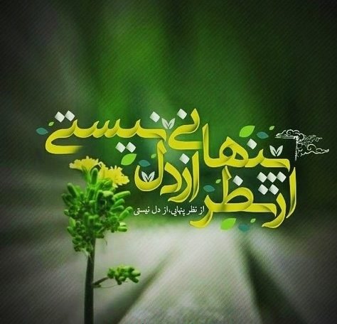  پروفایل امام زمانی غمگین