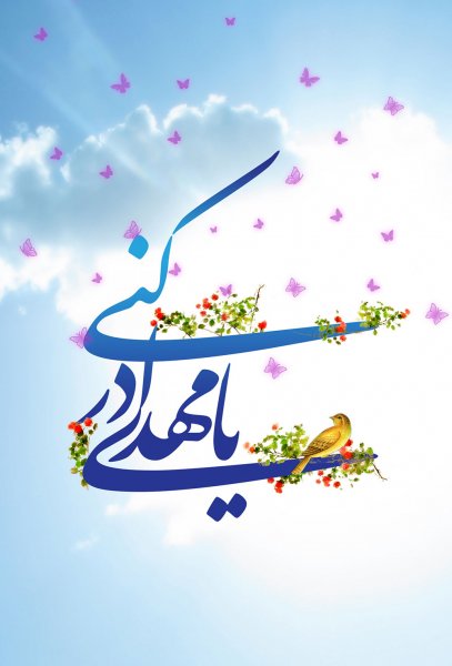  پروفایل امام زمانی غمگین