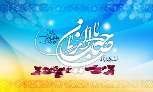  پروفایل امام زمانی غمگین