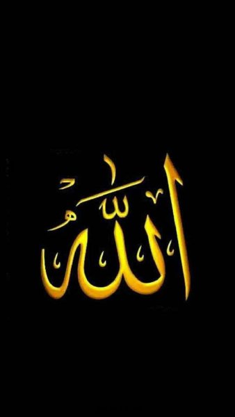  تصویر زمینه الله جدید