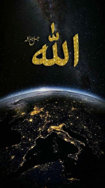  تصویر زمینه الله جدید