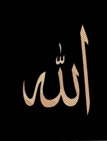  تصویر زمینه الله جدید