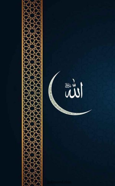  تصویر زمینه الله جدید