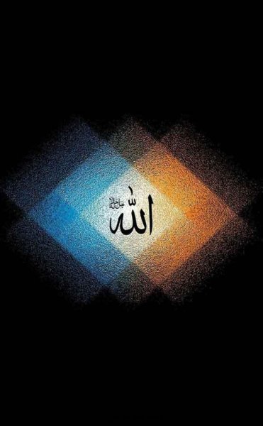  تصویر زمینه الله جدید