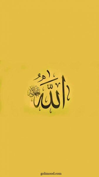  تصویر زمینه الله جدید