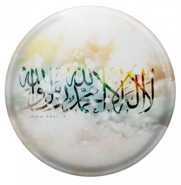 تصویر زمینه الله و محمد