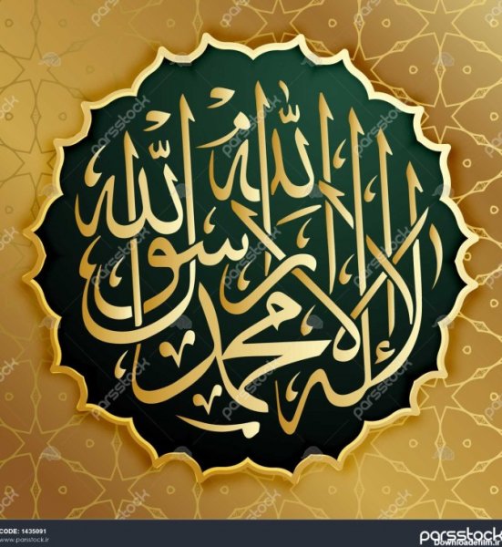  تصویر زمینه الله و محمد