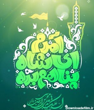  تصویر زمینه الله و محمد