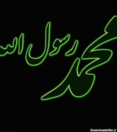  تصویر زمینه الله و محمد