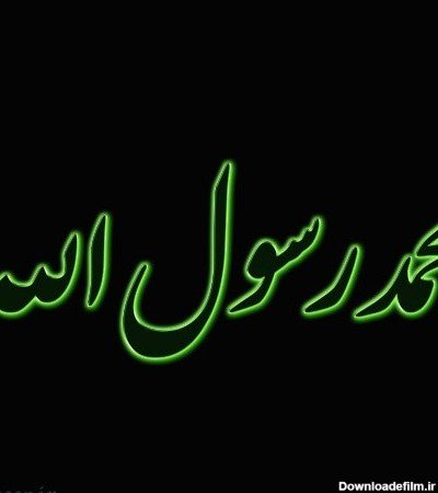  تصویر زمینه الله و محمد