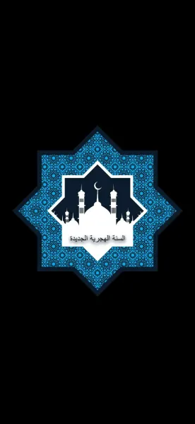  تصویر زمینه الله مشکی