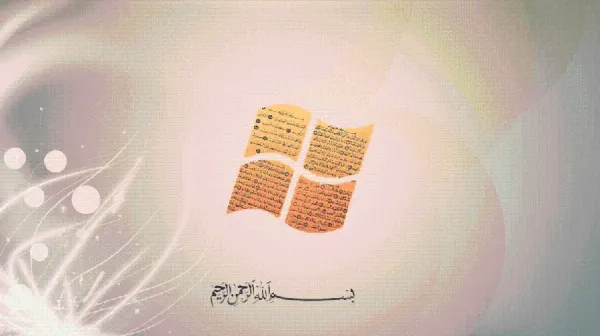  تصویر زمینه الله مشکی