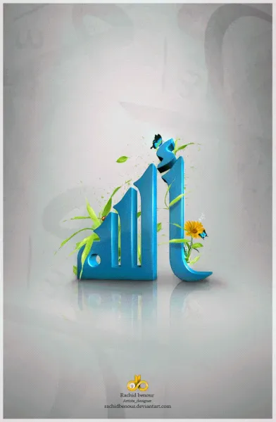  تصویر زمینه الله مشکی