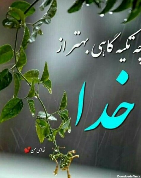 عکس پروفایل حسبی الله شیک