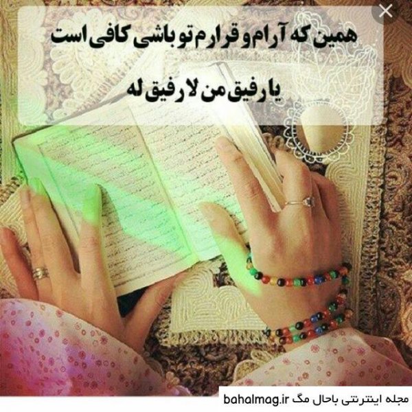  عکس پروفایل حسبی الله شیک