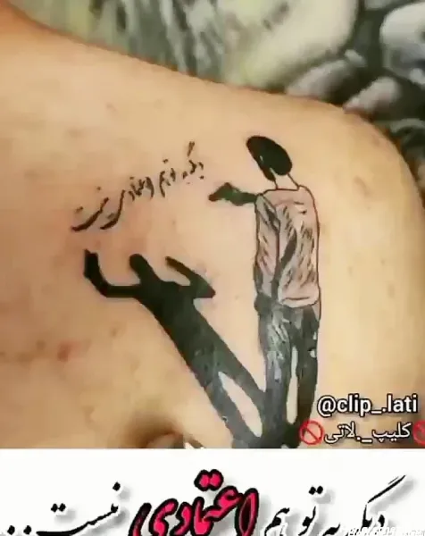 عکس حسبی الله برای پروفایل خفن