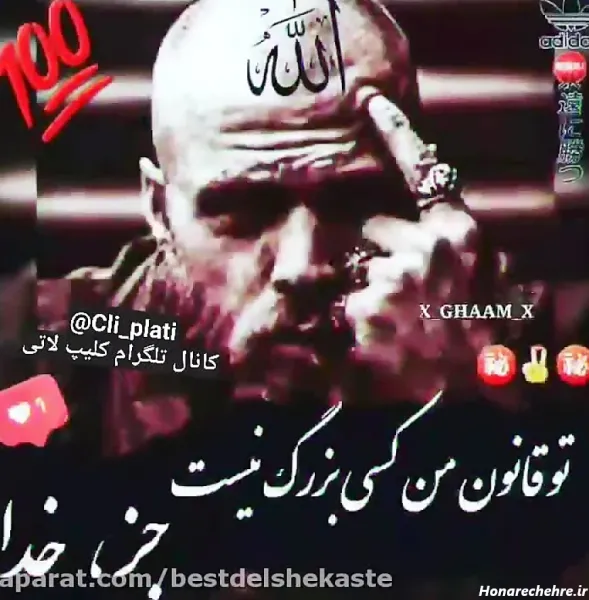 عکس حسبی الله برای پروفایل خفن