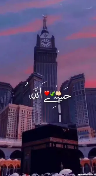 عکس حسبی الله برای پروفایل خفن