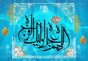 عکس امام زمان واقعی در مسجد