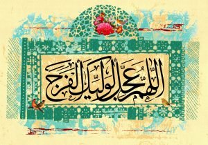 عکس امام زمان واقعی در مسجد