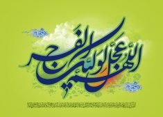  عکس مذهبی امام زمان