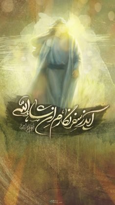  عکس مذهبی امام زمان