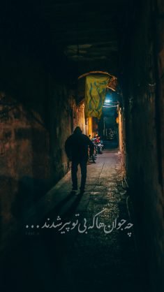  عکس مذهبی امام زمان