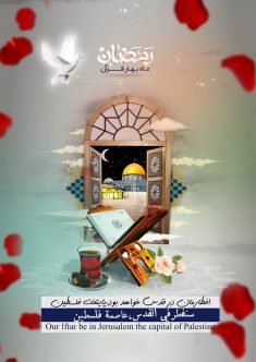  عکس مذهبی امام زمان